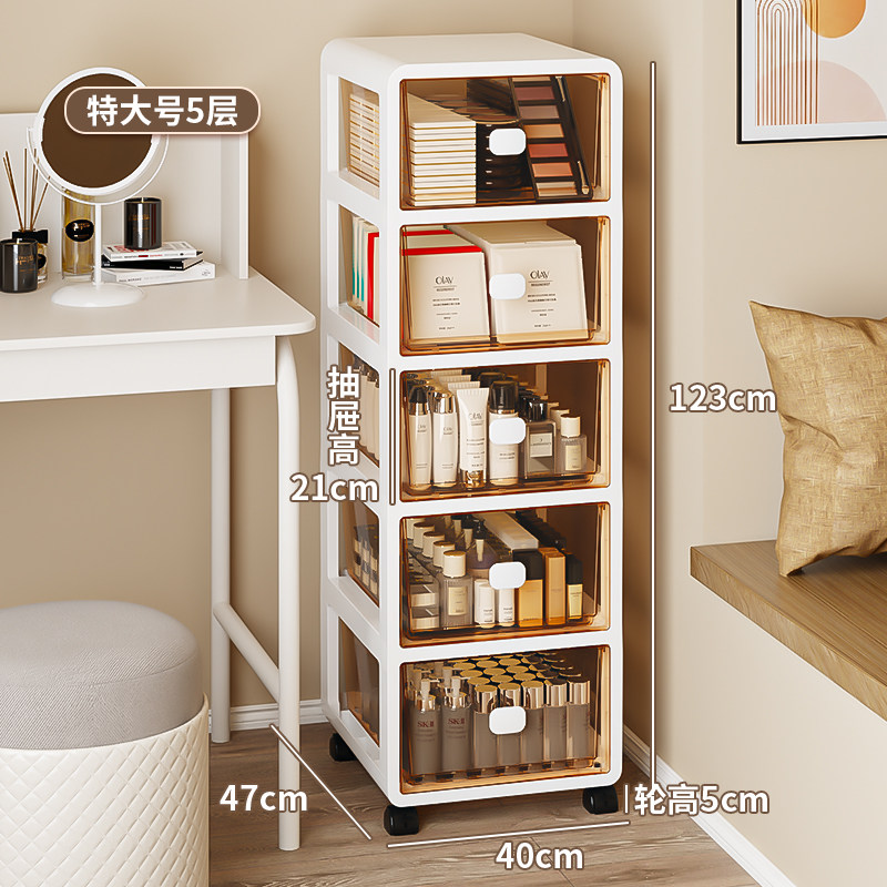 宿舍桌下推车收纳箱化妆品零食收纳柜儿童玩具储物柜大容量置物架 - 图0