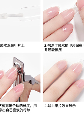 美甲店专用粘钻工具免烤牢固持久