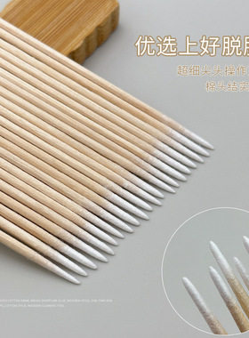 甲缝清洁防溢胶棉签美甲工具
