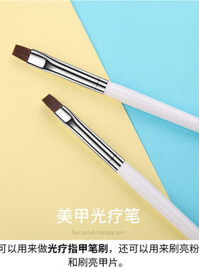 光疗白色美甲工具