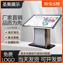 Custom landing upright guide card Water signs Floor signs floor points to the total flat chart index table guide cards