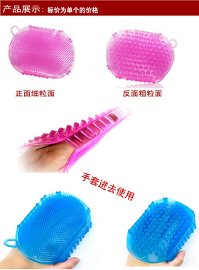 魔蝎刷双面经络刷美丽体刷软刷大腿小腿胖肚子按摩刷精油刷手套式