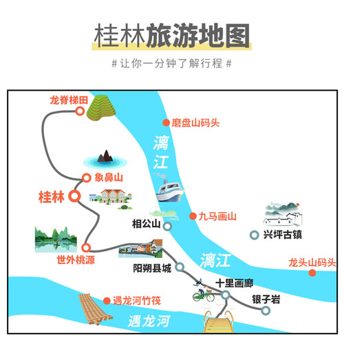 【一家一团】桂林北海旅游包车7天6晚漓江阳朔住涠洲岛纯玩七日游 - 图3