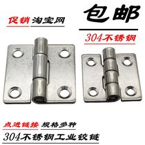 Thickened 304 stainless steel small hinge 1 inch stainless steel folding page miniature small loose sheet 20MM stainless steel small hinge
