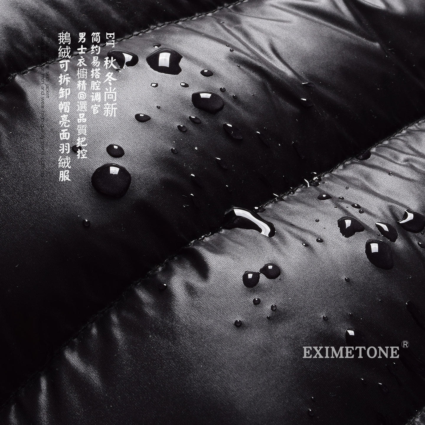 男士可拆卸帽短款轻薄鹅绒服95白鹅绒黑色亮面羽绒衣冬季外套2025,淘宝优惠券,粉丝福利购,淘宝优惠卷