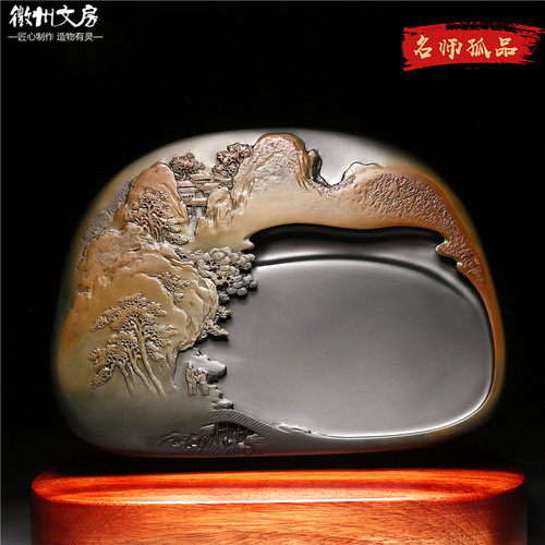 一物一拍 省级名师作品 手工山水砚老坑金晕砚台籽料高档文房礼品 - 图3