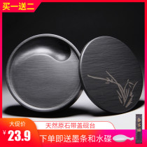 Natural Raw Stone Inkstone Ink Stone Ink Stone Ink Stone Ink With Lid Tai Chi Ink Stone Ink Stone Ink Stone Ink Stone Ink Stone Ink Stone Ink Stone Ink Stone Ink Stone Ink Stone Ink Stone Ink Stone Ink Stone Ink Stones Ink Stones Ink Stones Ink House Four Treasures