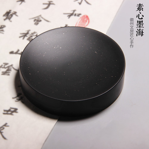 国家非遗 素心墨海砚台天然老坑金星原石歙砚圆形文房四宝端砚等 - 图3