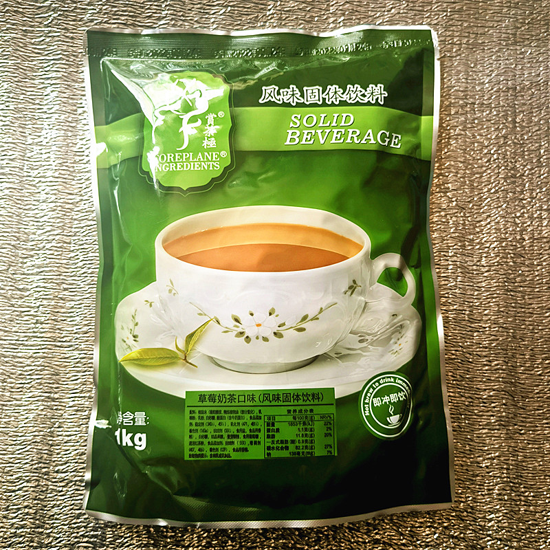 馥霖赏茶极 草莓奶茶口味1kg袋装 速溶三合一果味奶茶粉即冲即饮 - 图0