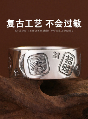 足银吉言戒指纯银心经复古装饰男生女士旺财聚财招财开口食指指环