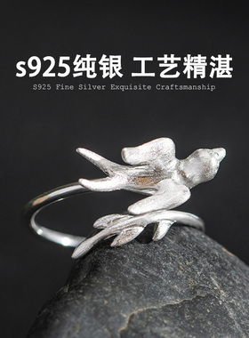 925纯银戒指女小众设计轻奢高级感学生党个性原创燕子开口可调节