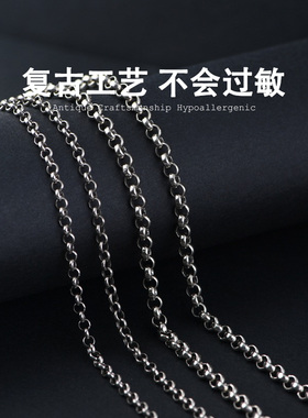 925纯银长款项链毛衣链无吊坠