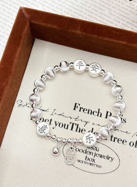 s925纯银手链女2025新款平安喜乐串珠手串时尚百搭气质高级感手环