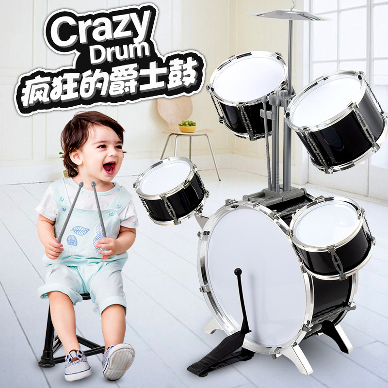 仿真爵士鼓架子鼓儿童初学打击玩具 儿乐宝玩具店架子鼓