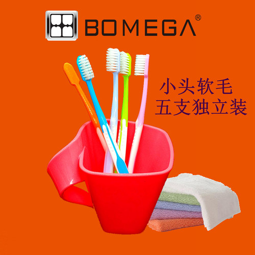 博美嘉牙刷小头软毛五支家庭独立袋装手动清洁牙龈舌苔按摩通用 - 图1