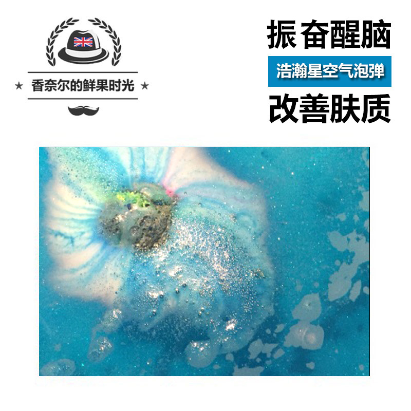 新款英产LUSH璀璨星河浩瀚星空汽泡弹泡澡球浴球200g-图2