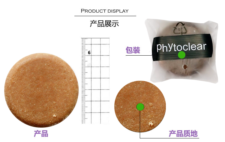 法可俐头皮拜拜洗发皂洗头皂 LUSH工艺去屑去油止痒