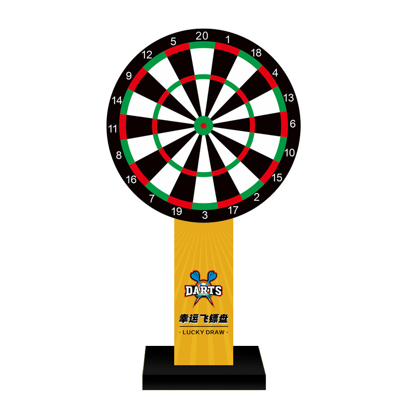 飞镖大转盘磁性抽奖飞镖盘幸运大转盘磁性飞镖抽奖飞镖盘套装,淘宝优惠券,粉丝福利购,淘宝优惠卷