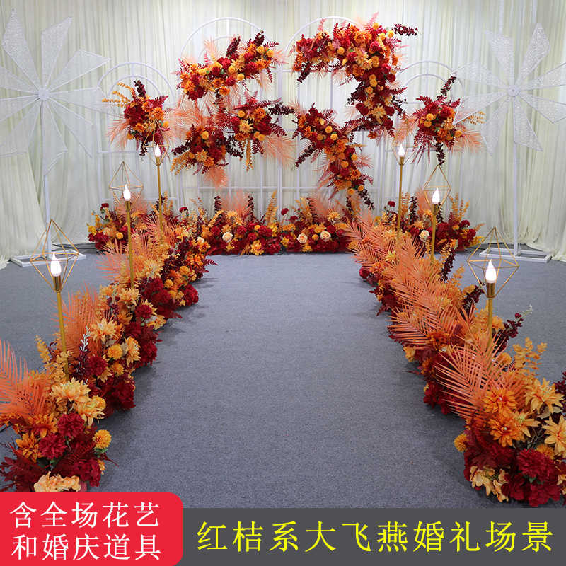 婚庆布置花艺仿真花 新人首单立减十元 22年4月 淘宝海外