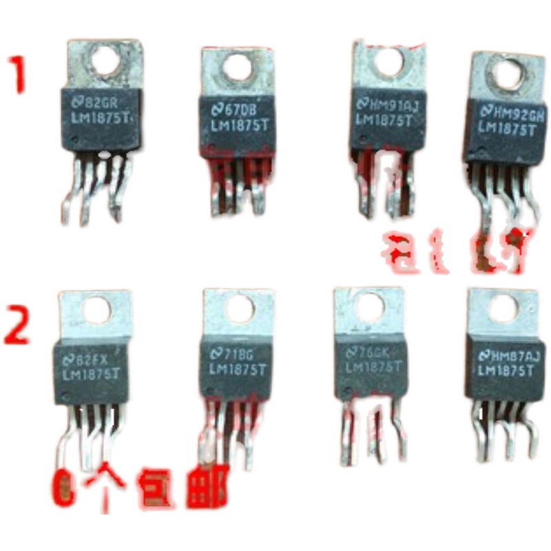 LM1875T进口大芯片老厂家原装拆机 LM1875音频功率放大IC原字保真 - 图0