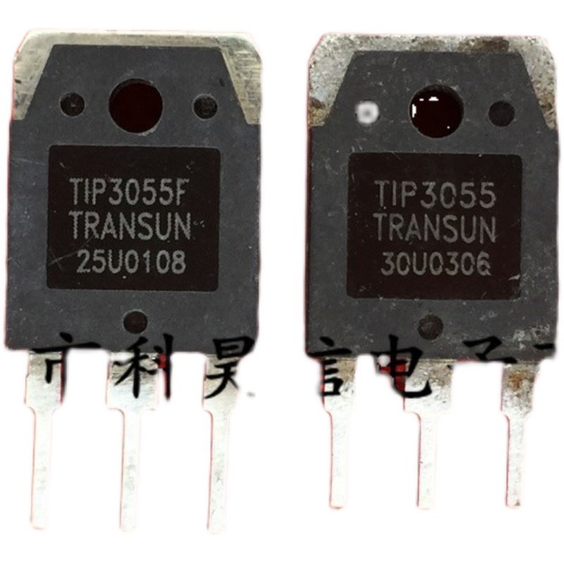TIP3055 TIP3055F 15A100V 大功率达林顿三极管 原装原字进口拆机,淘宝优惠券,粉丝福利购,淘宝优惠卷