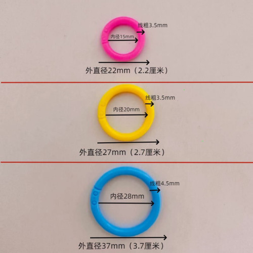 字卡活页夹环开口随意圈活页纸扣环收纳文件固定装订文具打孔塑料 - 图1