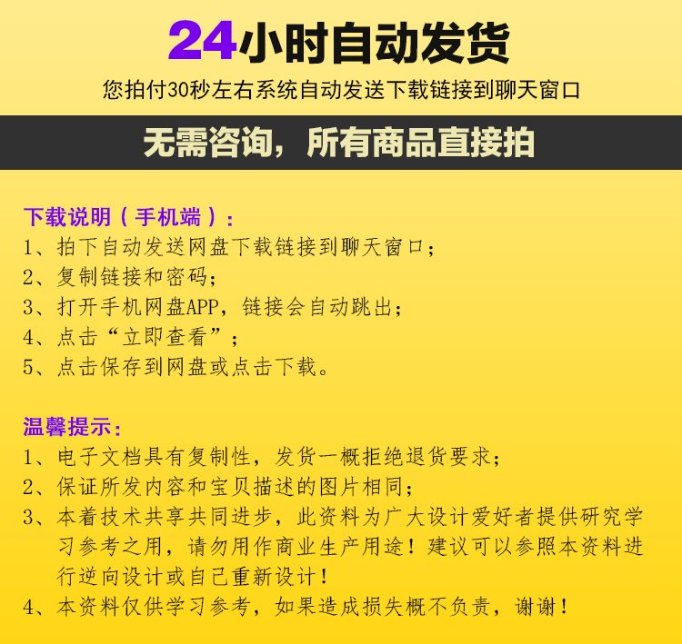 85套化工工程图纸/pid带控制点工艺流程图甲醇聚氯乙烯工艺流程图-图0