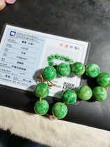 The Qing Dynasty old emerald hand chain of hand chain pure natural emerald A stock of 2 0 beads