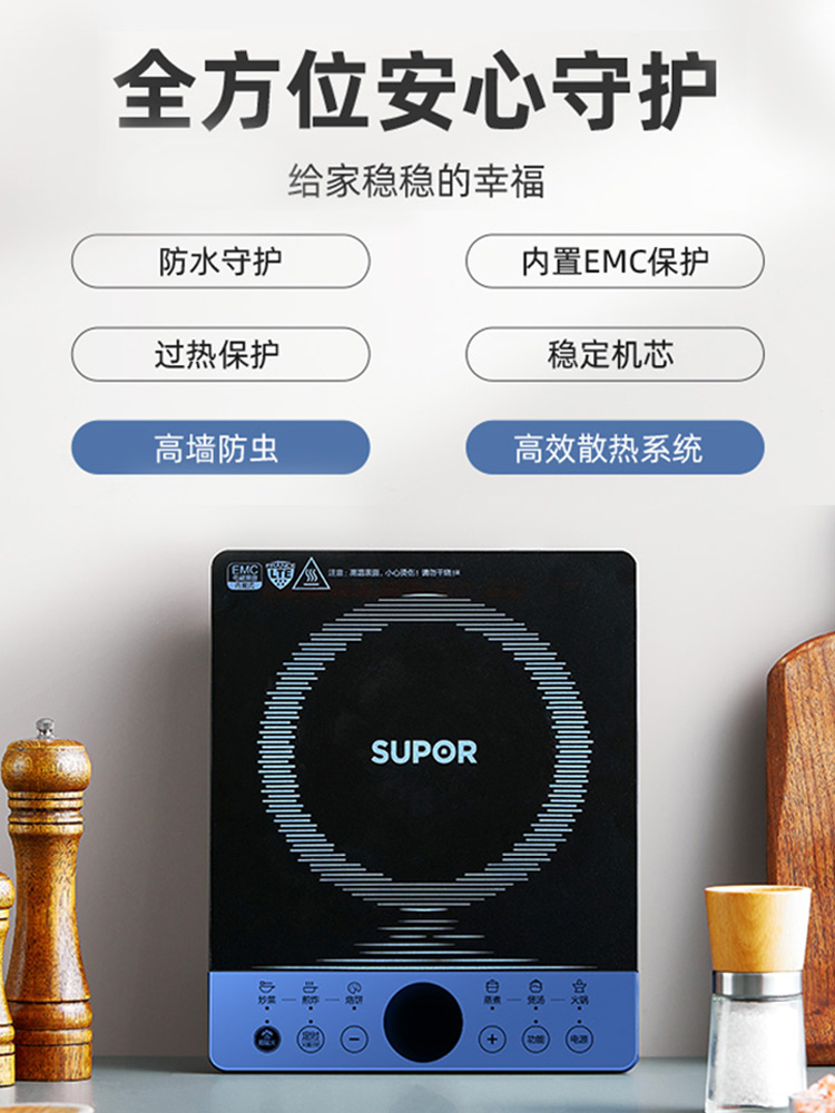 苏泊尔电磁炉家用灶炒菜锅一体智能火锅小型全自动宿舍电池炉套装-图2