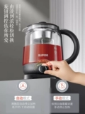 Новичок Supor Tea Черный чай вареный чайник Полный автоматический домашний электрический кипящий.
