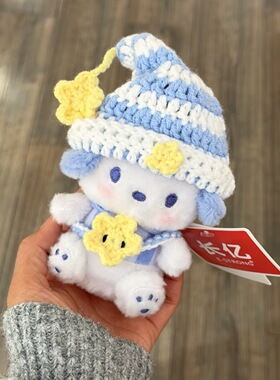 三丽鸥帕恰狗毛绒睡帽钥匙扣