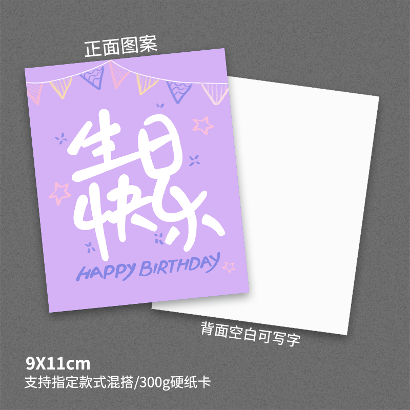 Happy birthday small card customized simple ins bouquet blessing greeting card flower shop cake shop handwritten card postcard