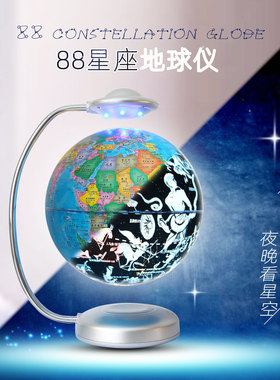 发光自转桌摆件朋友磁悬浮地球仪