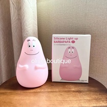 Spot Japan qualified Barbapapa baba Dad perimeter cute induction headboard small night light goodnight light