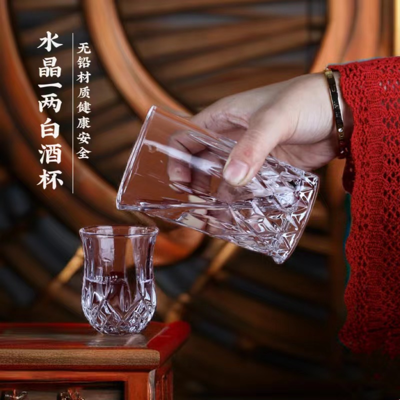 白酒杯套装分酒器家用小酒杯中式玻璃酒杯烈酒杯二两杯一口杯酒盅 - 图0