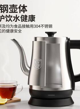 304不锈钢电热水壶自动煮开水