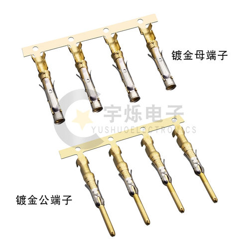 史密码SMEMA接头14P公母胶壳航空插头座仿安普AMP连接器镀金端子 - 图0