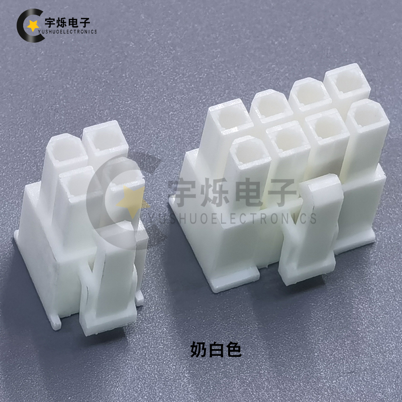 MX4.2mm5557带扣双排公壳2P4P-24P胶壳插头黑色奶白色阻燃连接器-图2