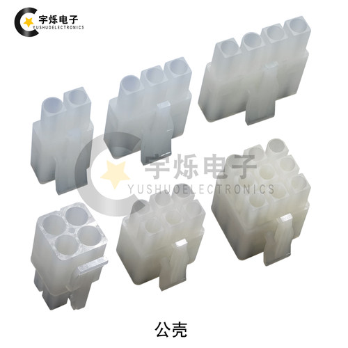 L6.2接插件大田宫公母胶壳6.2mm汽车连接器2P3P4P6P-15P插头端子 - 图2