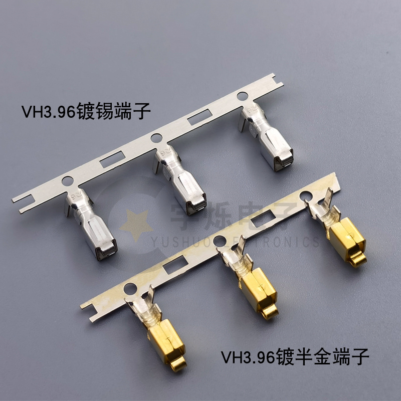 VH3.96胶壳2P3P4P5P6P7P8P12插头连接器镀金簧片3.96mm间距接插件 - 图0