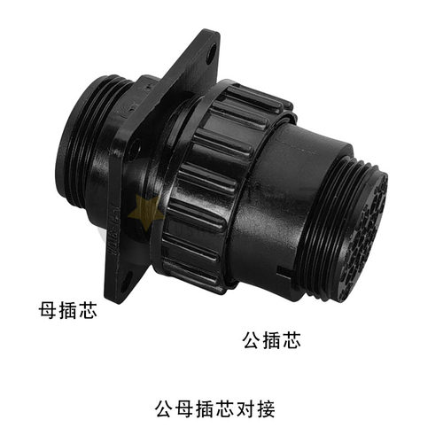 史密码SMEMA接头14P公母胶壳航空插头座仿安普AMP连接器镀金端子 - 图2