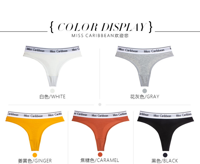 3 pairs of sexy women's sports underwear without feeling in the waist