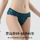 French sexy lace hollow low waist seamless thong