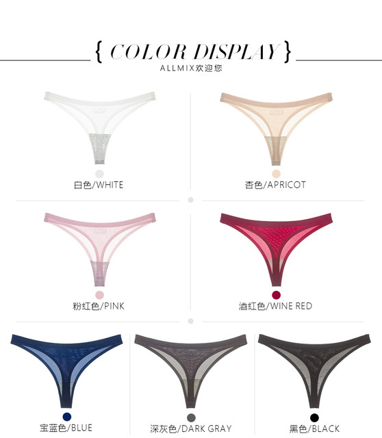 3-pack of feminine ultra-thin ice silk seamless thongs
