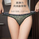 Tback women's seamless t-string pants with letter edge lace