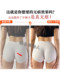 Ice silk seamless underwear for girls, thong does not pinch the buttocks