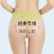 High waist tummy control ice silk seamless sports fitness thong