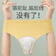 Women's traceless sports fitness and anti-camel toe thong
