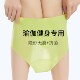 High waist tummy control ice silk seamless sports fitness thong