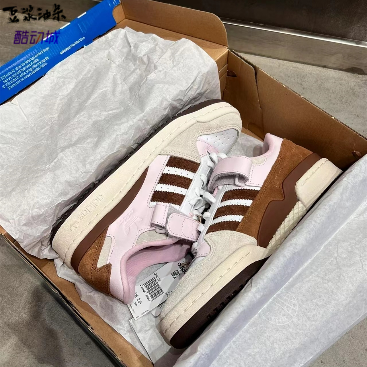 Adidas三叶草FORUM 84白棕粉色草莓饼干爱情人节女子滑板鞋GY6783-图1